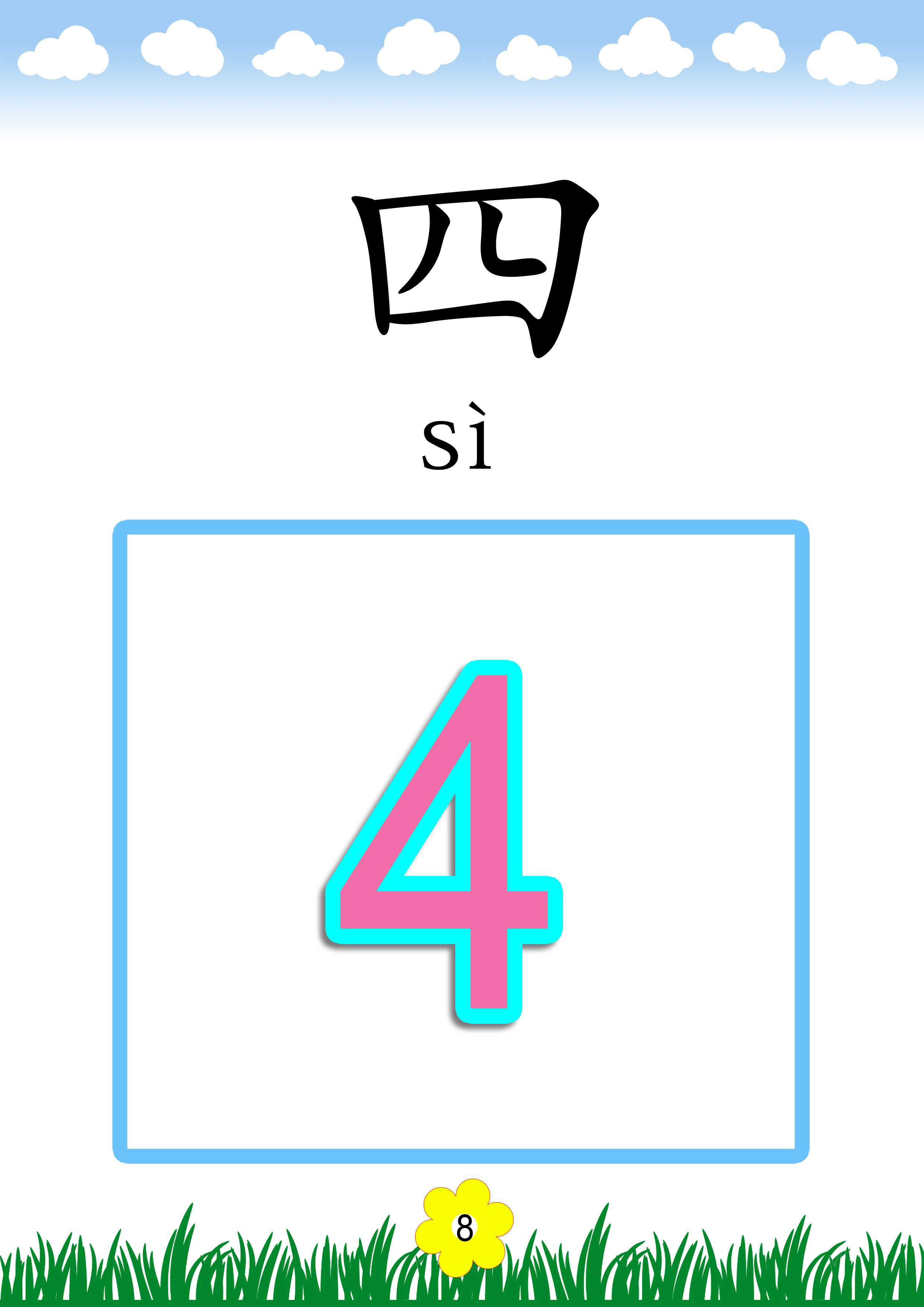 #